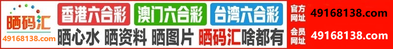 台湾六合1